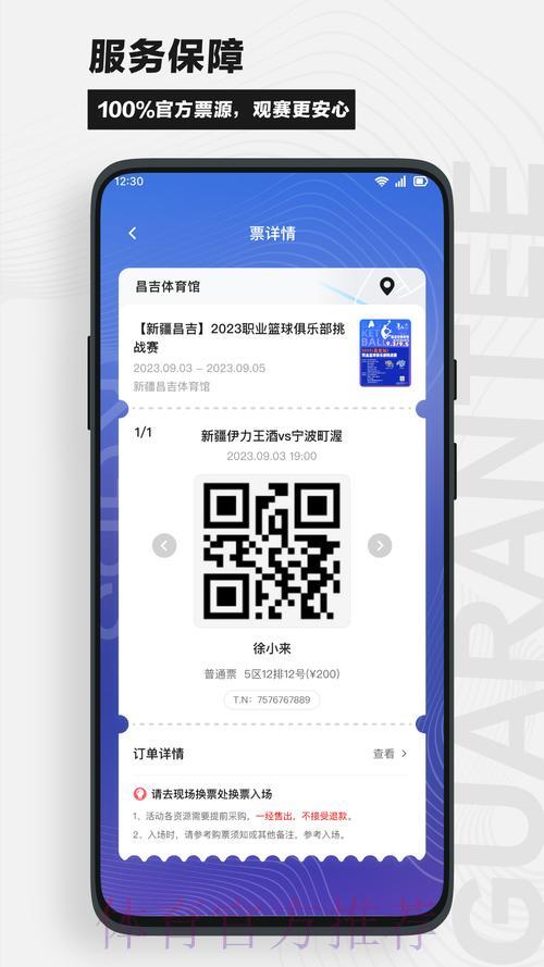 世界杯竞猜APP：掌握这些技巧让你轻松成为赢家