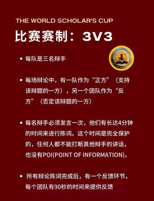 世界杯竞猜平台的法律合规性研究