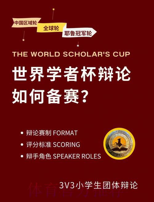 世界杯竞猜平台的法律合规性研究