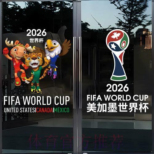 世界杯竞猜应用程序下载攻略