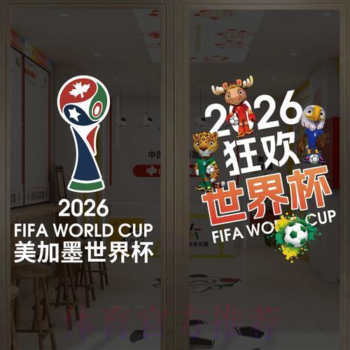 世界杯竞猜应用程序下载攻略