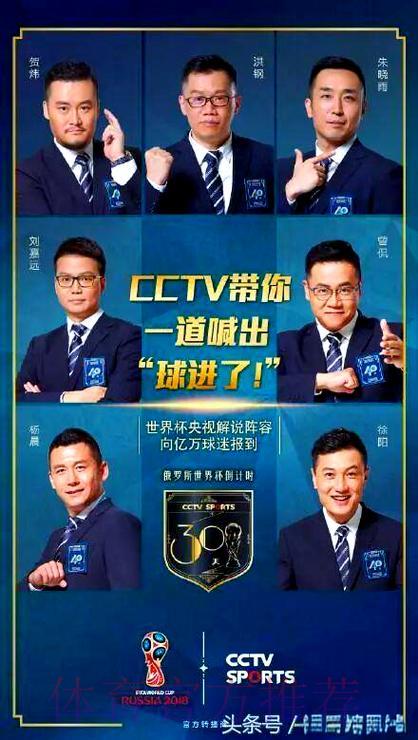 世界杯直播观看渠道盘点:哪些平台最受球迷青睐? 世界杯直播观看渠道盘点:哪些平台最受球迷青睐?