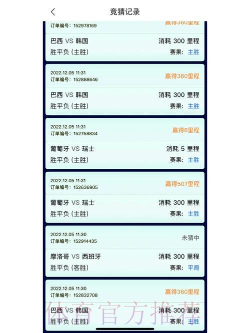 世界杯竞猜平台官方入口获取指南 世界杯竞猜平台官方入口获取指南