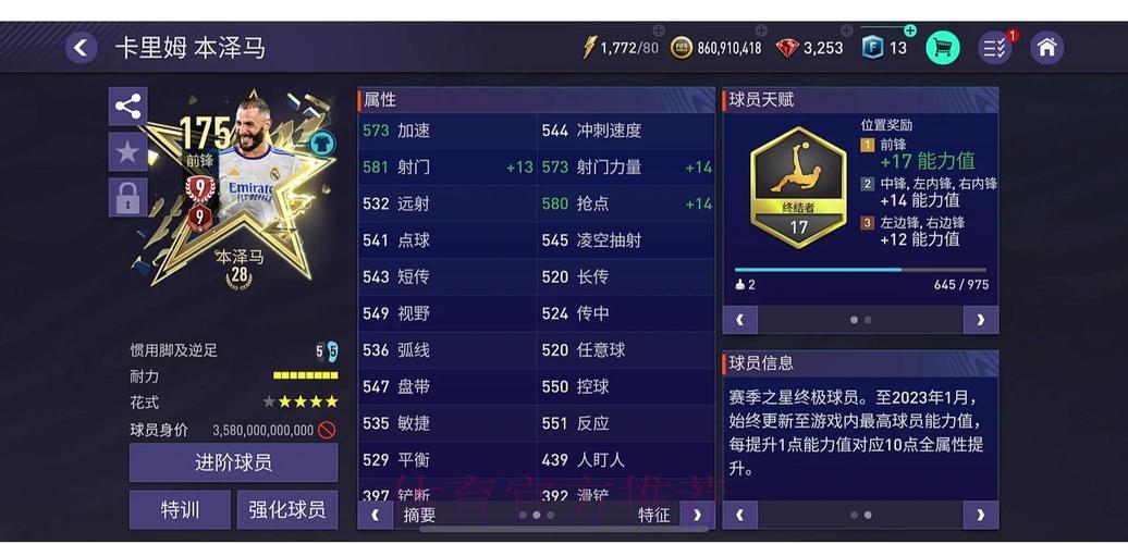 世界杯官方游戏平台精选推荐
