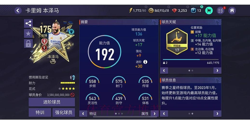 世界杯官方游戏平台精选推荐