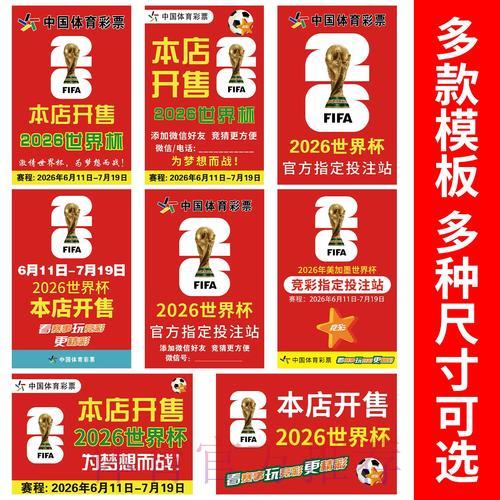 【世界杯竞猜平台官方应用程序下载网站】 【世界杯竞猜平台官方应用程序下载网站】