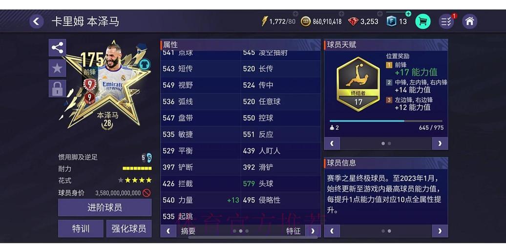全新世界杯竞猜平台操作手册 全新世界杯竞猜平台操作手册