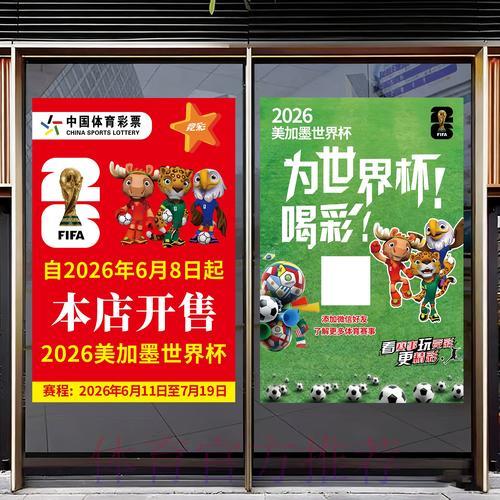 世界杯官方竞猜平台可信度的核心认证标准 世界杯官方竞猜平台可信度的核心认证标准
